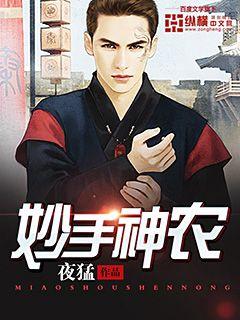 怪物大师错位时空