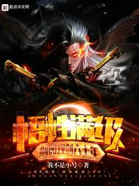 入伍被叫三爷爷？司令为我颁军功