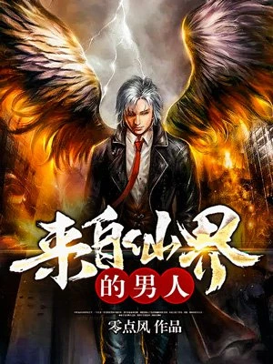 末日断粮？我靠投喂八零糙汉吃肉