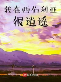 隰有荷华，穿成始皇的女儿