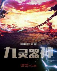 人在皇宫：女帝让我替婚，皇后麻了！