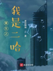 失忆后我成了法医大佬