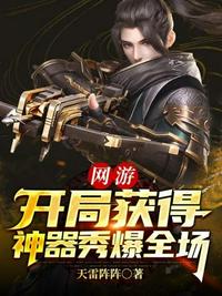 我靠演戏在惊悚世界求生