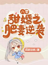 不是说好撞鬼吗？怎么给我发枪了！