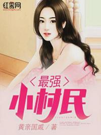 长姐坚持分家后，在荒年成了巨富