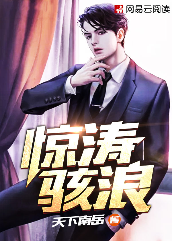 全宗榨干我骨血，我从地府杀回来