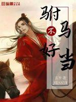 公路求生：美女别追了，求放过！