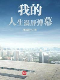 惊悚国运：开局举国狂烧万亿冥钞