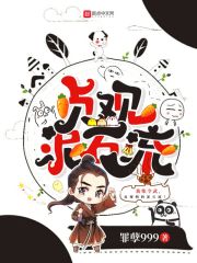 回京认亲被嫌，听劝换爹后成团宠