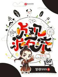 我在圣魂村观影斗罗大陆