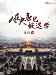 世子还没释怀呢，太子妃都显怀了