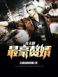 唯我独法：奇幻系日常