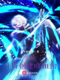 斗罗：天使圣徒霍雨浩