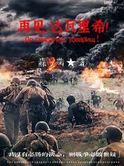 易家的年代生活被星际直播了