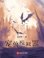 宿命重逢，被深情男配宠上心尖