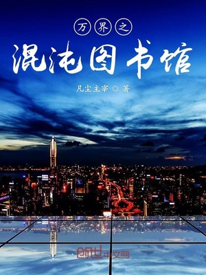 夜雾缠吻