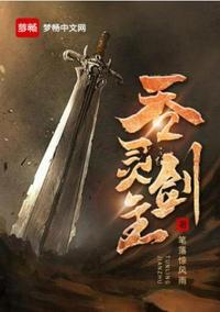 末世求生：打造移动战争堡垒