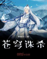 七零：手握空间分家后，我养崽暴富