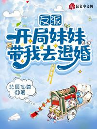 开局一座神秘岛