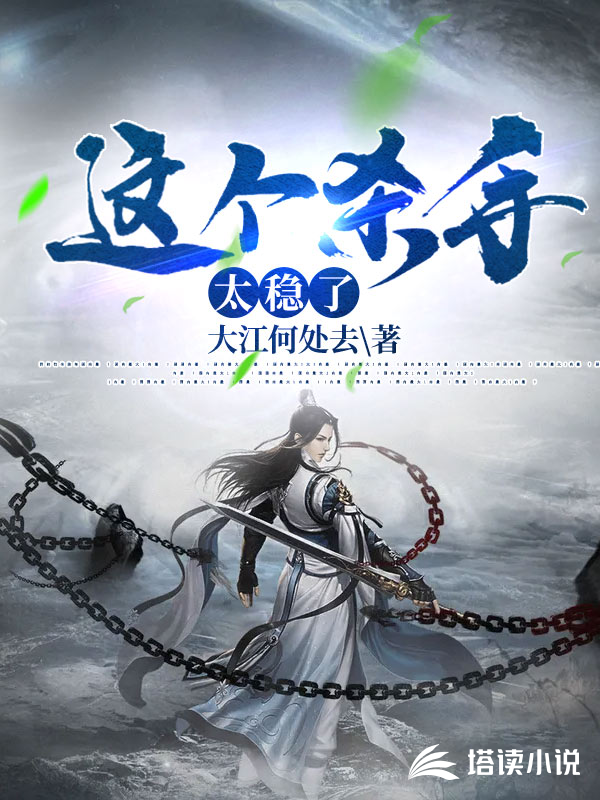 年代，重生不当舔狗开局被嘎腰子