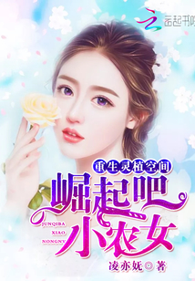 让你瞎撩，被顶流死对头盯上了吧