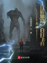 医道官途，从省保健局崛起！