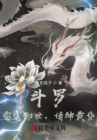 别人修武，我修魔