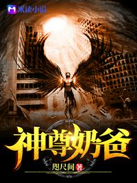 抱歉女主，男主变成我的狗了