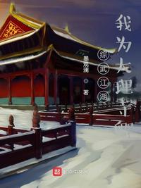 师妹杀穿修仙界，六个道侣当成宝