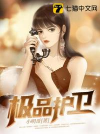 我的女友来自未来！