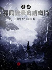 无敌，从征服女帝开始！