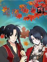 柯南：我在东京当财阀