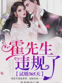 甜爽快穿！宿主每个世界多崽多夫