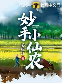 捡个绝色美女总裁当老婆