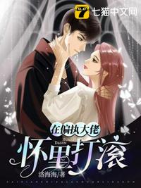 重生后，她们抢着给娃当妈