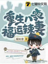 重生之我绝不当舔狗