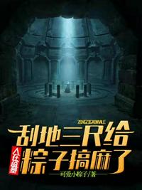 国漫盘点：废物火麟飞竟是超标怪