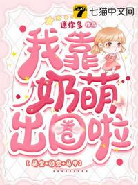 黑雾求生：我的向日葵能导航