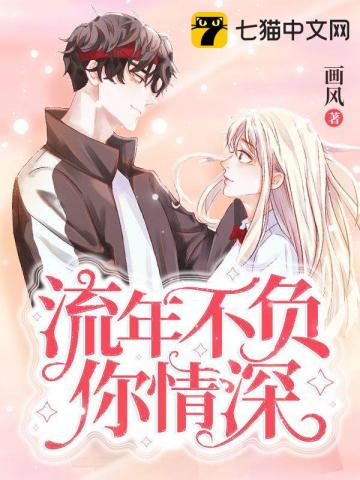 大佬十代单传，我为他一胎生四宝