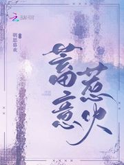 休夫当日，整个国公府跪求我原谅