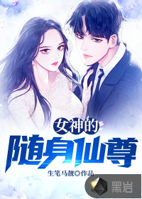 悟性逆天，在现实世界创造五雷法