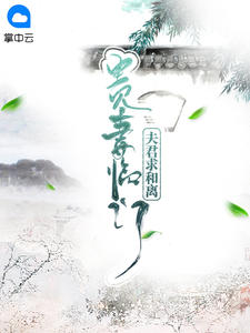 火影：开局得到创立斑的战力