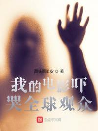 选个废柴当爹，小福宝当上公主了