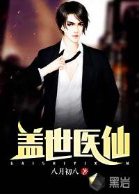 斗罗之日月光华