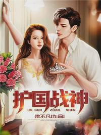 乡下真千金认亲豪门，全家跪下喊祖宗