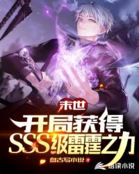 神话山庄：开局向女魔头求灵种