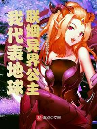 高考失利，众筹修仙学院