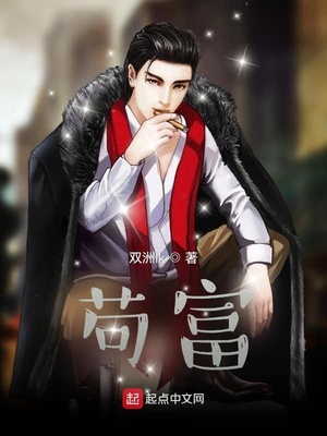 钓鱼奇遇修仙录