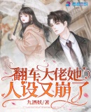 穿成恶毒师尊，我养了五个反派崽崽