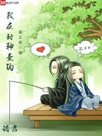 用成仙骗我送外卖？